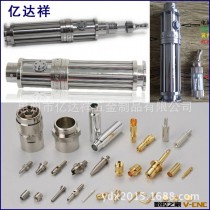 厂家专业供应不锈钢和铝电子烟外壳加工  精密五金配件加工