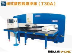 青岛大东数控冲床，数控转塔冲床，整机保修一年，生产无忧图3