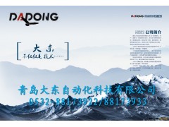 大东厚板数控冲床 科技含量高，经久耐用图2