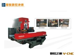 汽车钣金加工专用，青岛大东厚板数控冲床图2