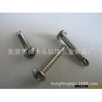 加工定制 钻尾螺丝 非标螺钉