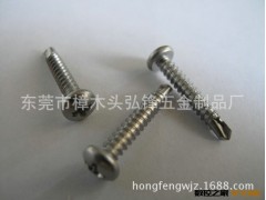 加工定制 钻尾螺丝 非标螺钉图2