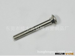 专业提供 马车螺丝M9 高强度螺丝加工图2