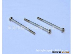 生产销售 电脑螺丝 螺丝M8 电器螺丝图3