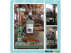 热销摇臂钻床Z3040 摇臂钻双速节能铜芯电机 中捷钻床厂制造图2