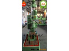 热销摇臂钻床Z3040 摇臂钻双速节能铜芯电机 中捷钻床厂制造 摇臂图2