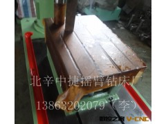 【热销产品】Z3050摇臂钻床 渗碳齿轮 行程加长工作台加大图2