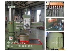 【热销产品】Z3050摇臂钻床 渗碳齿轮 行程加长工作台加大图3