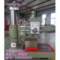【热销产品】Z3050摇臂钻床 渗碳齿轮 行程加长工作台加大