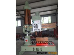 高标准高配置Z3035摇臂钻床全新摇臂钻升级产品图2