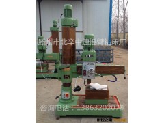 中捷Z3032摇臂钻 铜芯电机小型摇臂钻床精找精度钻床图3