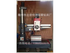 中捷Z3040摇臂钻床 双立柱摇臂钻可更换4道T型槽工作台图3