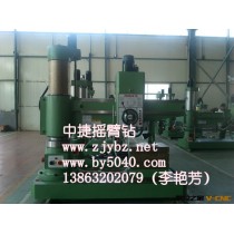 供应沈阳中捷配置 z3050摇臂钻床 Z3050*16液压摇臂钻