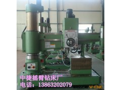 Z3050液压摇臂钻床 沈阳齿轮 铜芯电机 刚性好摇臂钻厂家图2