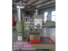 Z3050摇臂钻床 4道T型槽加大工作台摇臂钻 工作更方便图2