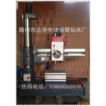 中捷Z3040摇臂钻床主轴行程280、320多种摇臂钻可称深孔钻床