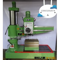 中捷摇臂钻Z3050 加大工作台 摇臂钻工作台和立面90度垂直