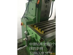 中捷ZX6350钻铣床  小型钻铣床精度高质量有保证图2