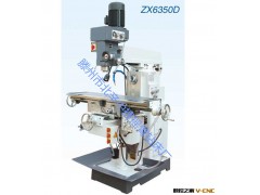 ZX6350系列国标钻铣床和非标立卧式两用钻铣床 工作台加厚钻铣床图2