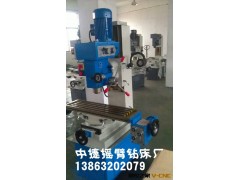 公司生产钻铣床ZX50C,保证产品质量，抵制粗制滥造，图3