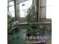 【精品推荐】X5032立式铣床  中捷钻床制造图2