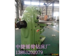 【精品推荐】X5032立式铣床  中捷钻床制造图3