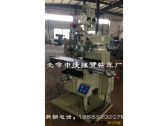 高精密3号台湾原装炮塔铣床4号炮塔铣全自动铣床的精铣机床图3