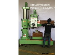 独家生产Z3050加强型摇臂钻 耐磨精度高摇臂钻床【好货源】图3