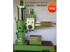 中捷摇臂钻床厂生产Z3050深孔钻钻头 硬度高 精度高图2