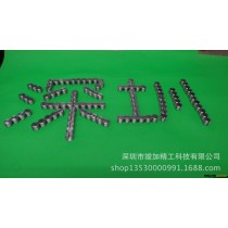 机械加工 五金加工 机加工厂 CNC加工中心 深圳市福永机加工厂