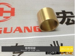 供应优质高强度高耐磨轧钢机铜套图3