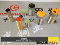 温度传感器 压力传感器外壳图3