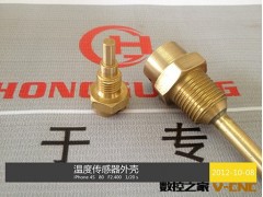 温度传感器 压力传感器外壳图2