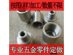 家具五金配件数控车床加工/法兰定制/非标轴套零件订做图2