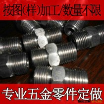 大量加工定制不锈钢接头 不锈钢仪表接头内1/2"NPT–外3/4"NPT