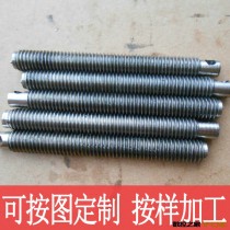 订做不锈钢全牙牙杆/m6非标螺杆/五金配件/非标机械配件加工订做