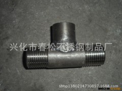 专业生产及销售不锈钢三通螺纹接头,不锈钢双头螺纹接头图2