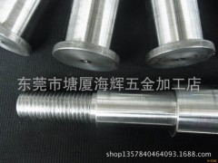 东莞海辉机械加工提供CNC数控车床加工图3
