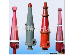 供应除渣旋流器 ，陶瓷旋流器，柱状旋流器，旋流器图3