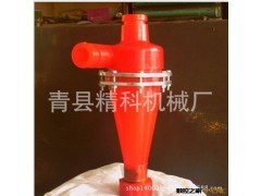 聚氨酯旋流器 陶瓷旋流器 水力旋流器组  水力旋流器图3