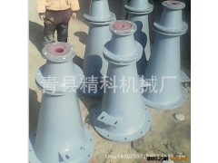 供应耐磨旋流器、水力分级设备、聚氨酯旋流器,水力旋流器图3