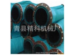 批发排泥胶管，吸泥胶管，排吸泥胶管 大口径排吸泥胶管图3