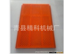 聚氨酯圆孔筛板 聚氨酯方孔筛网，聚氨酯筛板图3