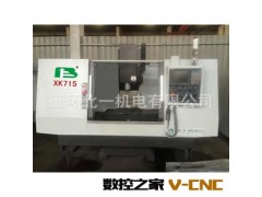 数控铣床 立式数控铣床 铣床 北一数控铣床XK715图2