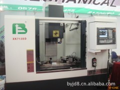 厂家直销 数控钻床 数控钻铣床 数控钻镗床XK713图3
