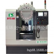 厂家直销 北一立式钻削加工中心 钻攻中心BYTC500