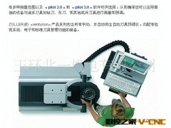 卓勒对刀仪ZOLLER垂直系列卓勒对刀仪图2
