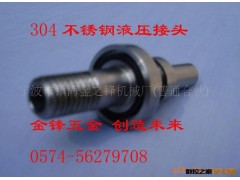 常年（供应）气管接头通行天下图2