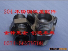 供应不锈钢接头图3