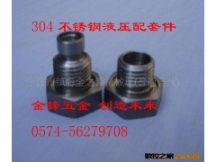 供应不锈钢接头图2